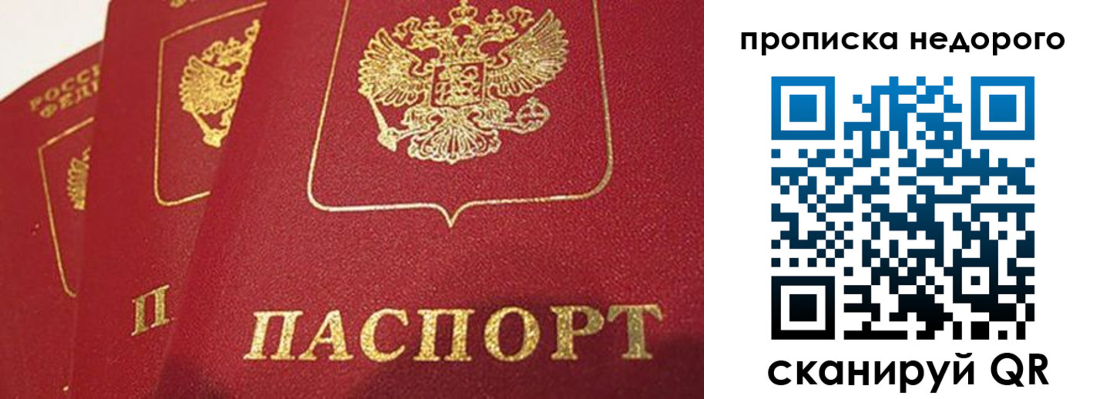 регистрация для школы в Бежецке