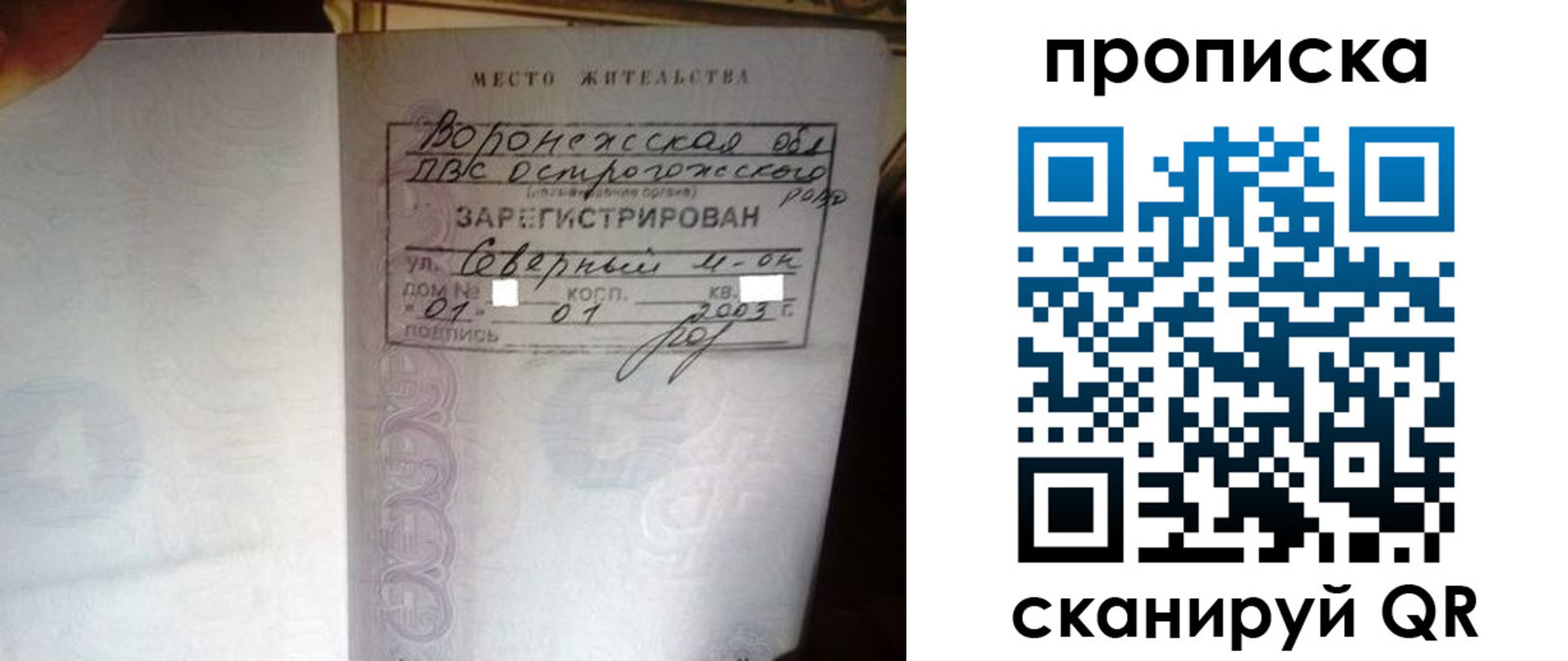 форма 3 в Бежецке